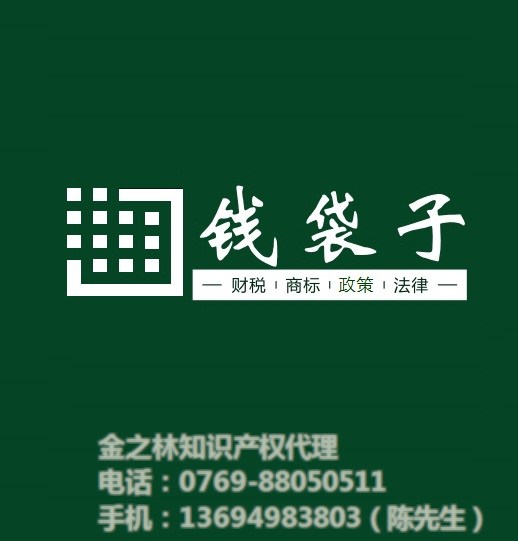 高新技术企业申报全攻略 金林科技中介助您一步到位